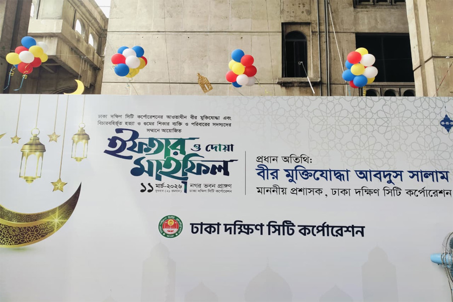 গুম-হত্যার শিকার পরিবারের সম্মানে ডিএসসিসির ইফতার মাহফিল