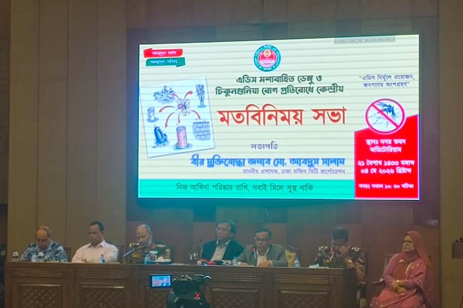 ডেঙ্গু-চিকুনগুনিয়া প্রতিরোধে ডিএসসিসির মতবিনিময় সভা