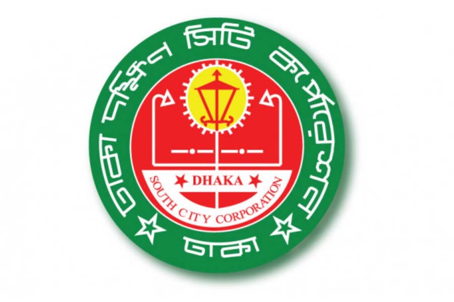 ২৬ মার্চ উপলক্ষে ডিএসসিসির কর্মসূচি ঘোষণা