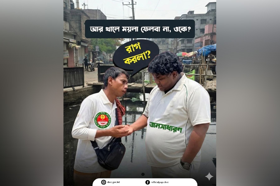 ‘রাগ করলা?’-ভাইরাল ট্রেন্ডে জনসচেতনতার বার্তা দিল ডিএসসিসি