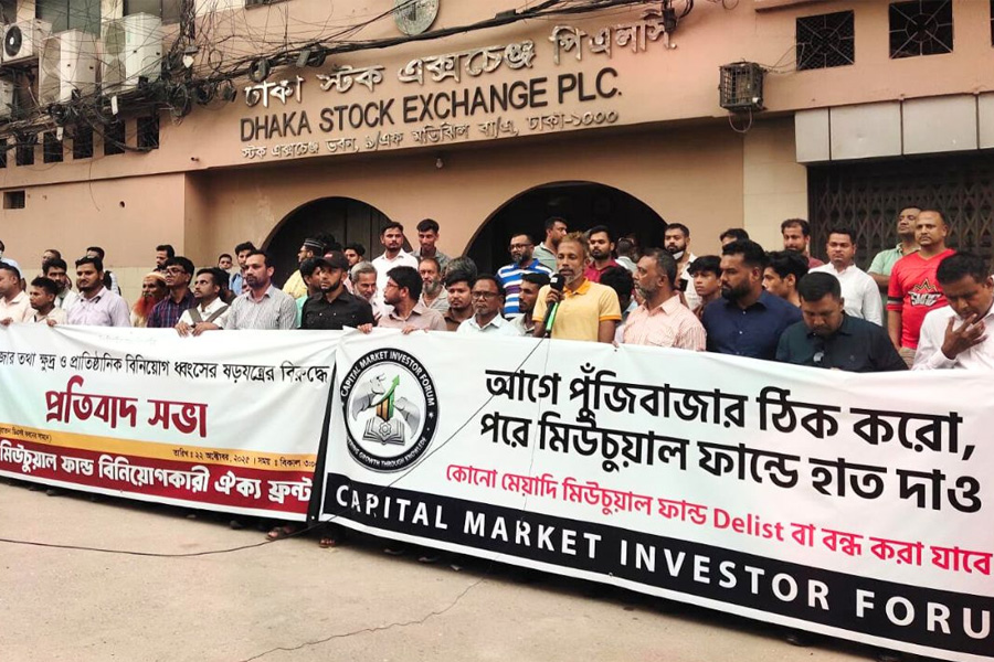 মিউচুয়াল ফান্ড বিধিমালার বিরুদ্ধে বিনিয়োগকারীদের বিক্ষোভ