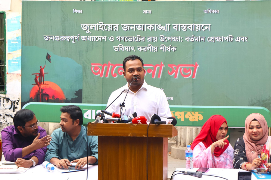 সরকারের গণবিরোধী সিদ্ধান্তে রাষ্ট্রকে দুর্বল করছে: ছাত্রপক্ষ