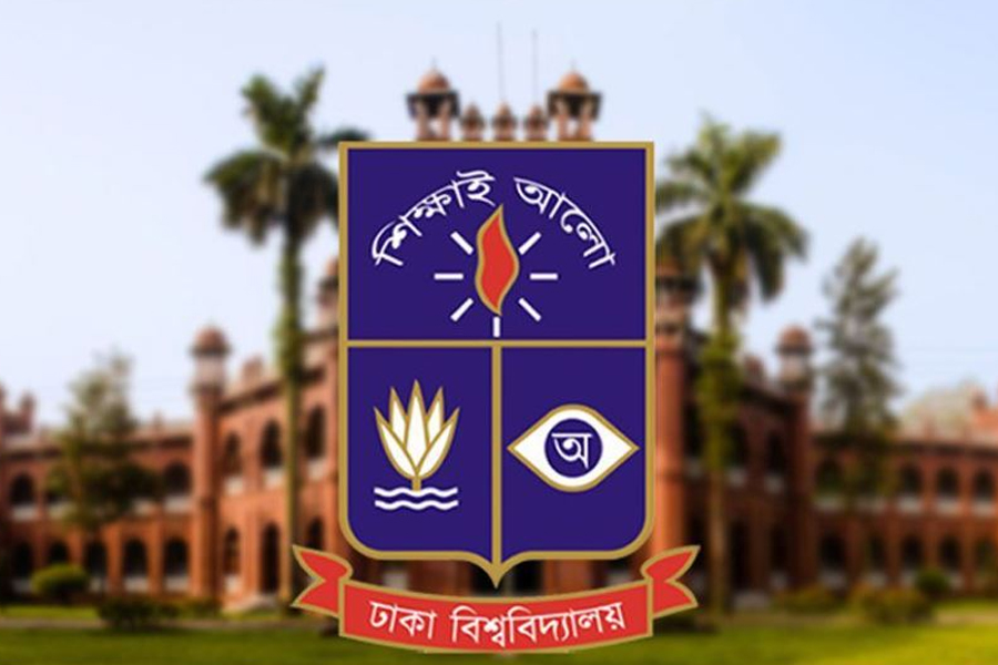 খালেদা জিয়ার মৃত্যু: ঢাবির সব ক্লাস-পরীক্ষা ৩ দিন বন্ধ