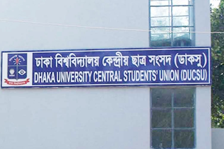 প্রচারণায় মানতে হবে নির্দিষ্ট আচরণবিধি