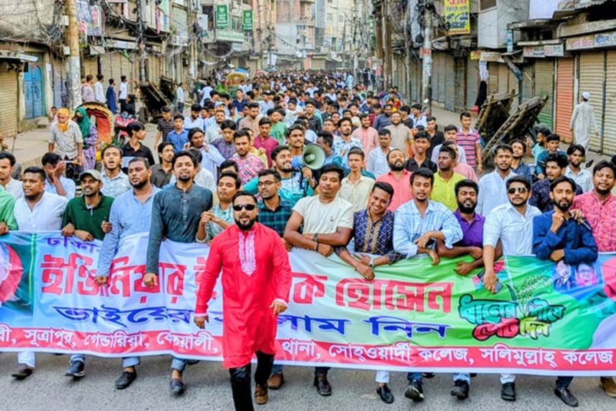 ঢাকা-৬ আসনে ধানের শীষে ভোট চেয়ে ছাত্রদলের মিছিল
