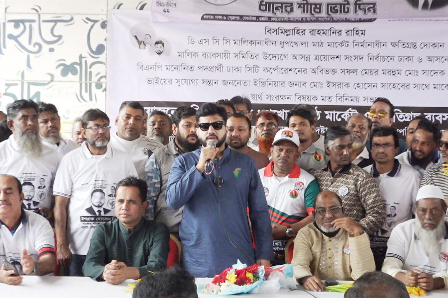 ১২ ফেব্রুয়ারি সরকার গঠনের ম্যান্ডেট দেবে জনগণ: ইশরাক