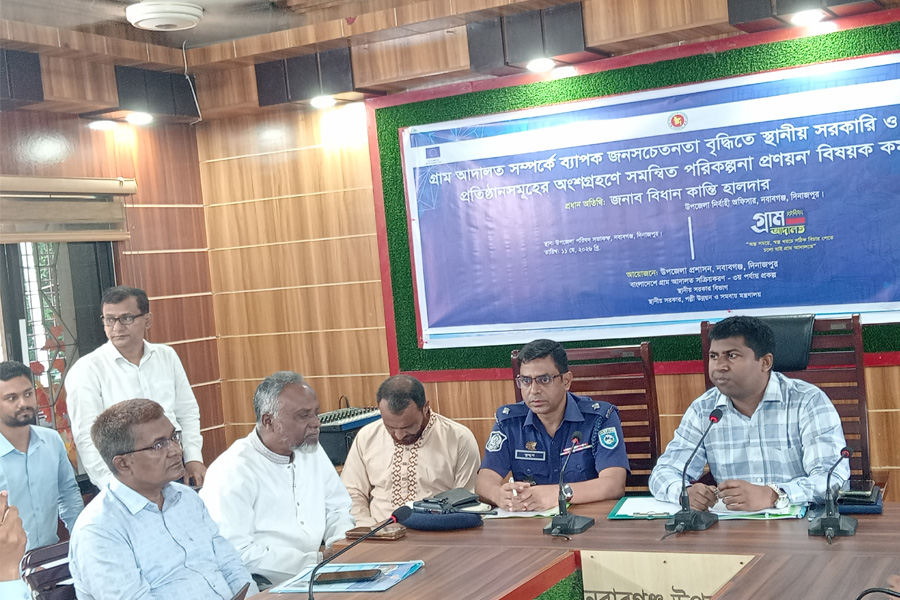 নবাবগঞ্জে দ্রুত ন্যায়বিচার প্রাপ্তির লক্ষে পরিকল্পনা প্রণয়নের কর্মশালা অনুষ্ঠিত