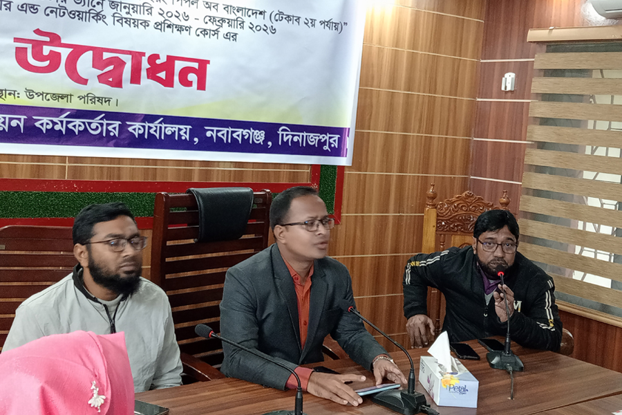 যুব উন্নয়নের কম্পিউটার ও নেটওয়ার্কিং প্রশিক্ষণ উদ্বোধন