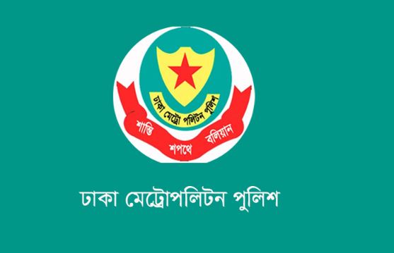 যমুনা, সচিবালয় ও আশপাশে সভা-সমাবেশ নিষিদ্ধ