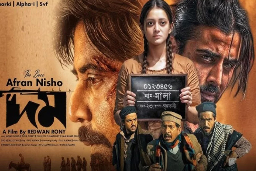 ৫ দিনে ১.৬৭ কোটি, আয়ের দৌড়ে শীর্ষে নিশোর ‘দম’