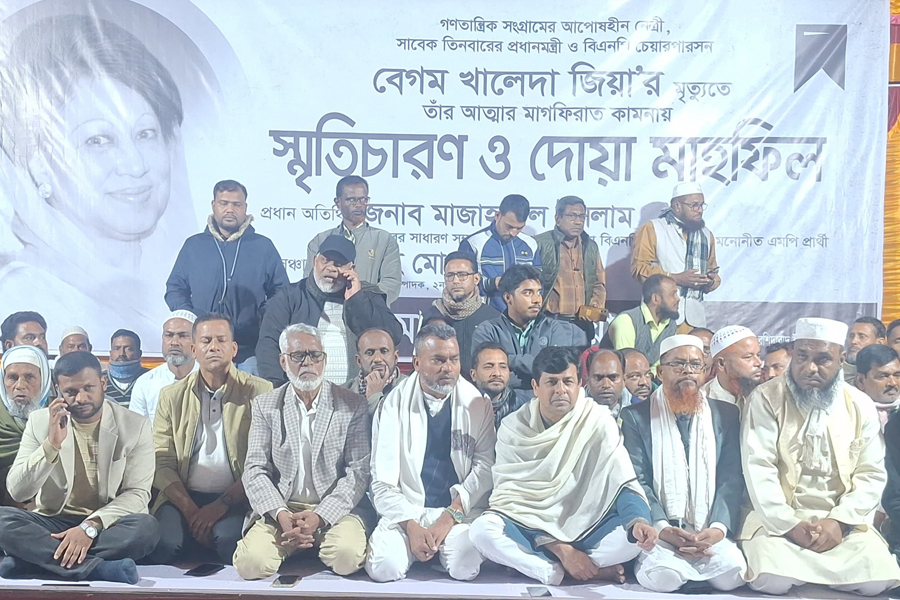 খালেদা জিয়ার আত্মার মাগফিরাত কামনায় স্মৃতিচারণ ও দোয়া মাহফিল