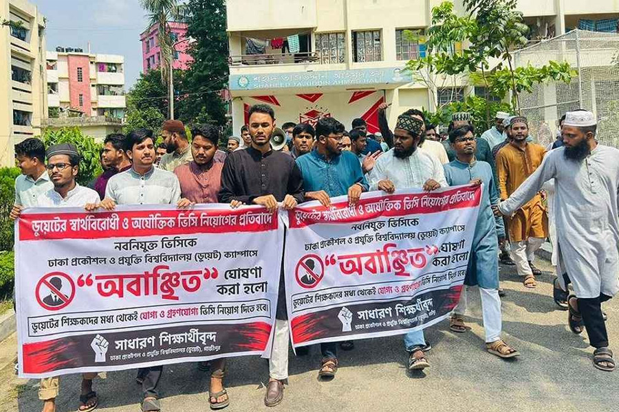 ডুয়েটের ভিসি ডুয়েট থেকেই চাই