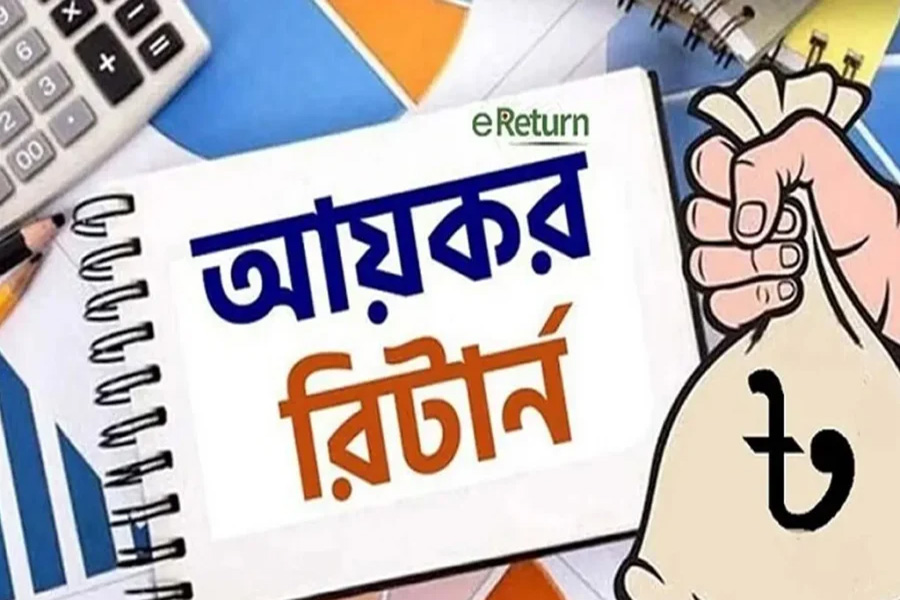 ই-রিটার্ন দাখিলে রেকর্ড সাড়া, ৩৩ লাখ ছাড়াল