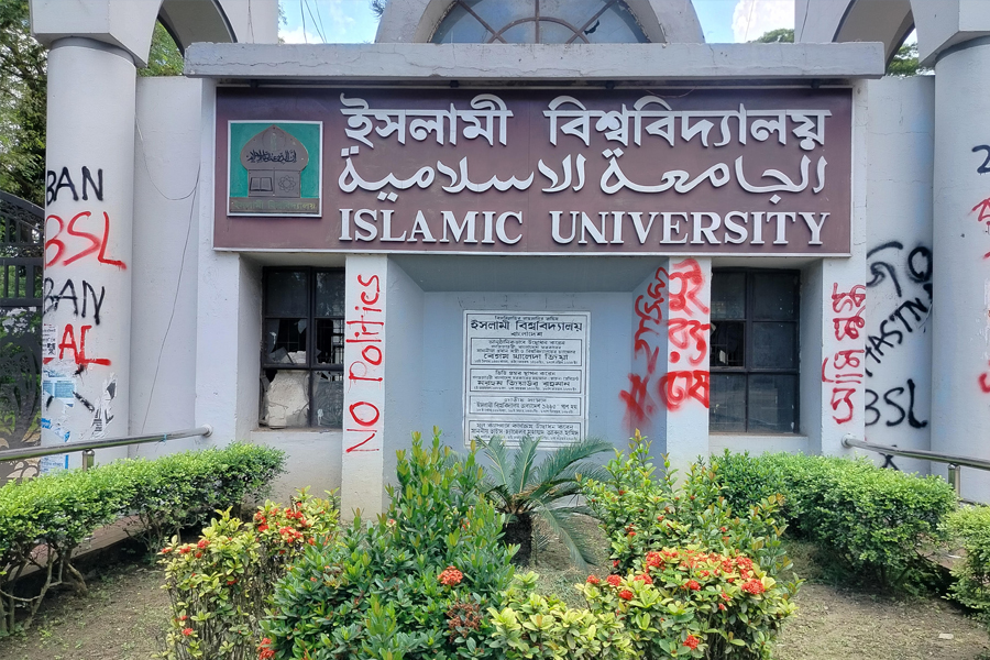 বেগম খালেদা জিয়ার মৃত্যুতে ইবিতে তিন নিয়োগ বোর্ড স্থগিত