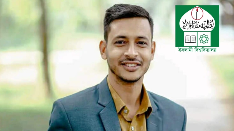 নানা অভিযোগে অভিযুক্ত ইবি শিক্ষক হাফিজ চাকরিচ্যুত