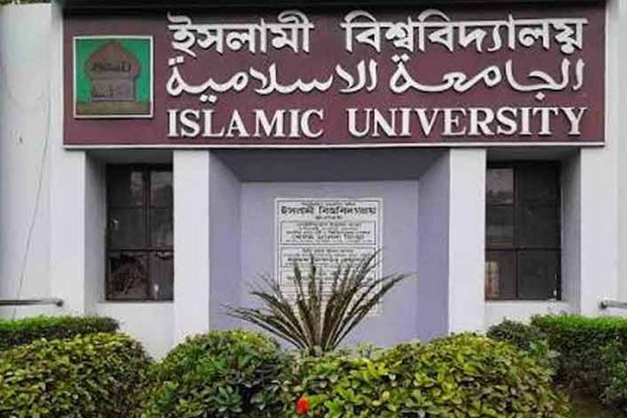 ইসলামী বিশ্ববিদ্যালয়ের জন্য ১৮৮ কোটি টাকার রাজস্ব বাজেট