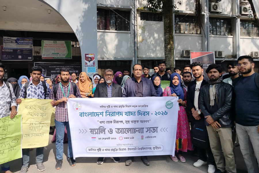 জাতীয় নিরাপদ খাদ্য দিবসে ইবিতে সচেতনতামূলক র্যালি