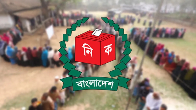 জাতীয় নির্বাচন: আগস্টের প্রথম সপ্তাহেই আসতে পারে ঘোষণা