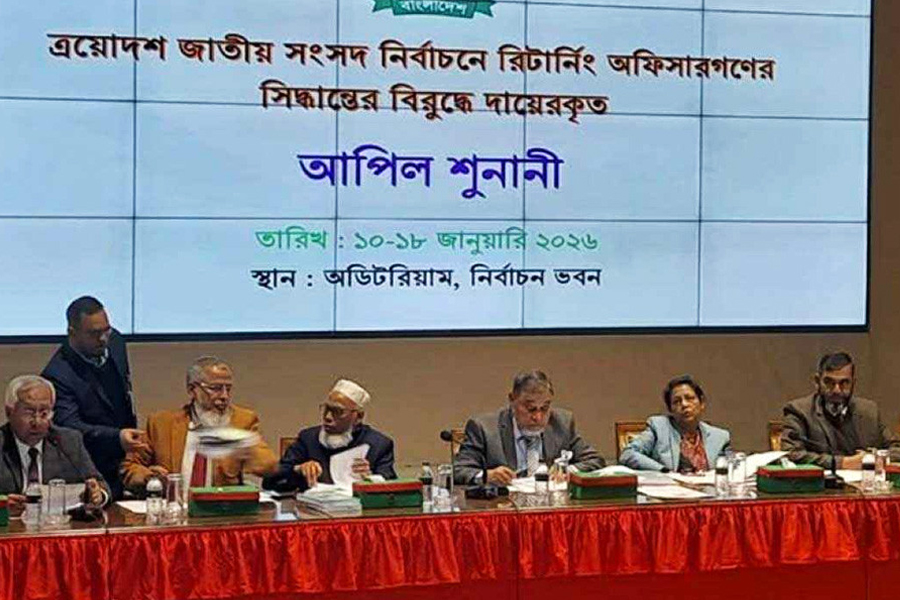 আপিল শুনানির দ্বিতীয় দিনে প্রার্থিতা ফিরে পেলেন ৫৮ জন