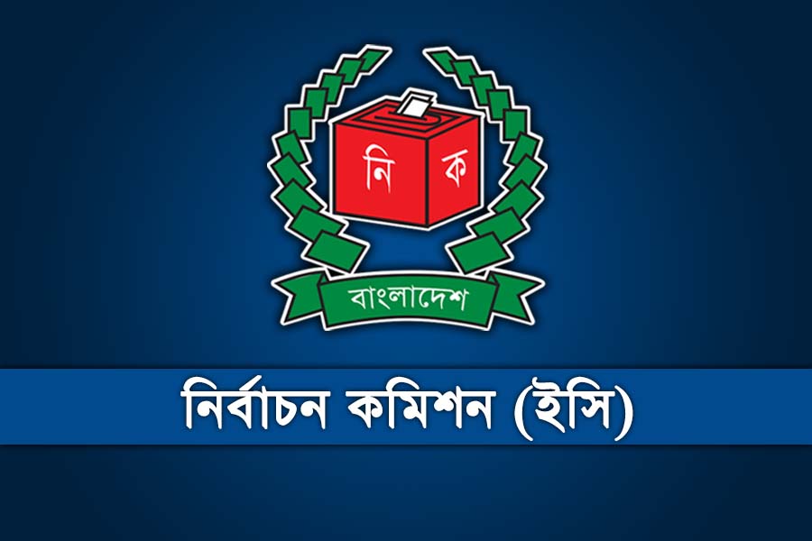 ইসির ৩৩৪ কর্মচারীর পুলিশ ভেরিফিকেশনের নির্দেশ