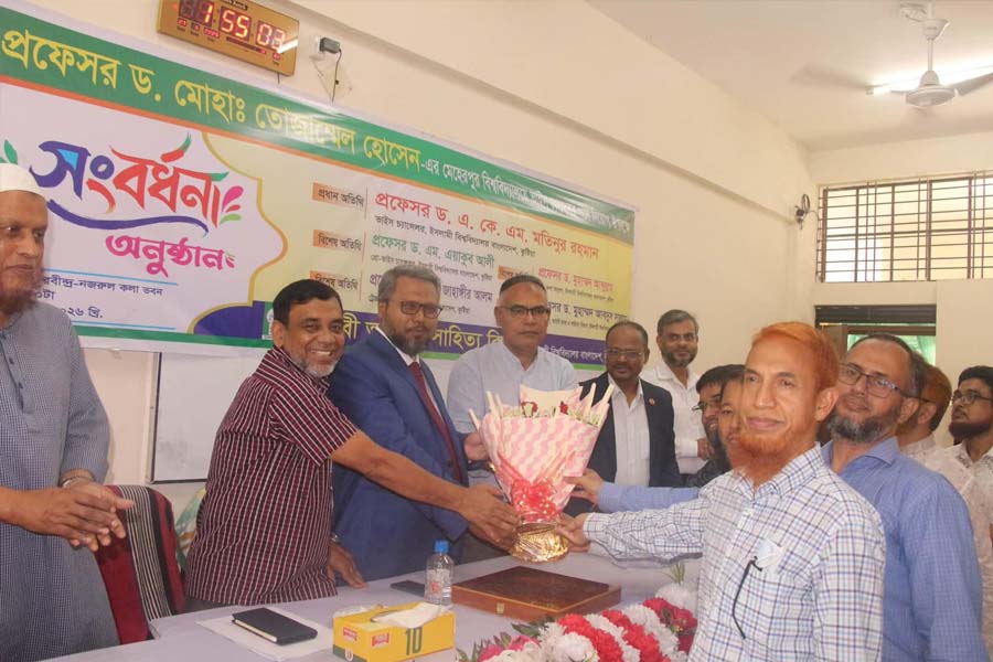 ছবি: ভিওডি বাংলা