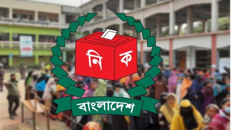 সুষ্ঠু ও গ্রহণযোগ্য নির্বাচন আয়োজনই চ্যালেঞ্জ