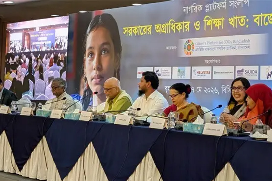 দেশে নতুন করে আরেকটি শিক্ষা আন্দোলনের প্রয়োজন দেখা দিয়েছে