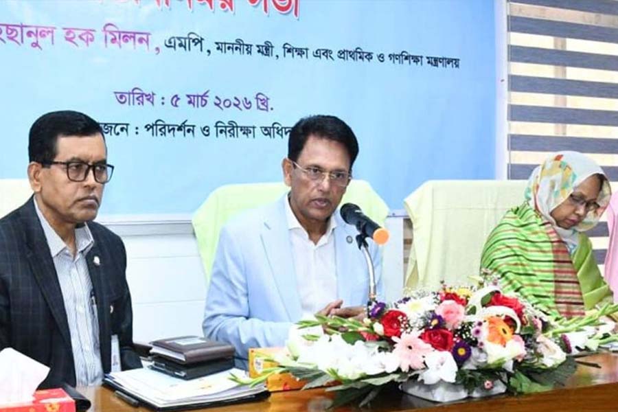 শিক্ষাপ্রতিষ্ঠানের মান যাচাইয়ের জন্য র‌্যাংকিং চালু করবে সরকার