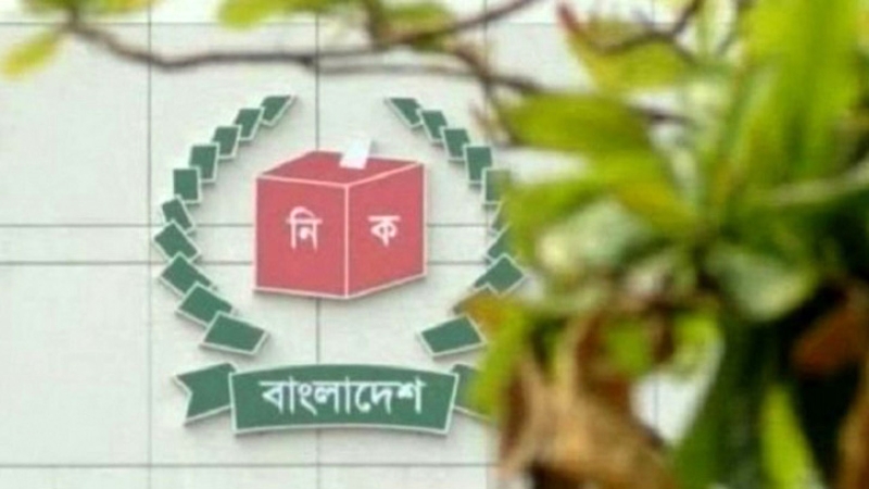 নির্বাচনের প্রস্তুতি দেখতে ইইউ দল ঢাকায় আসছে ১৮ সেপ্টেম্বর