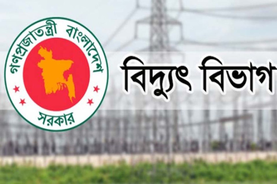 রাষ্ট্রীয় সংস্থার কাছে ২৬১২ কোটি টাকার বিদ্যুৎ বিল বকেয়া