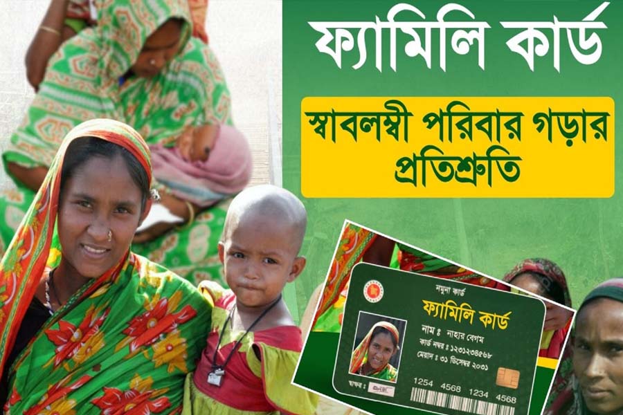 বুধবার তৃতীয় ধাপের ফ্যামিলি কার্ড কর্মসূচি উদ্বোধন করবেন প্রধানমন্ত্রী