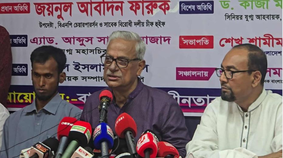 জামায়াতকে জনগণের কাছে ক্ষমা চাইতে বললেন ফারুক
