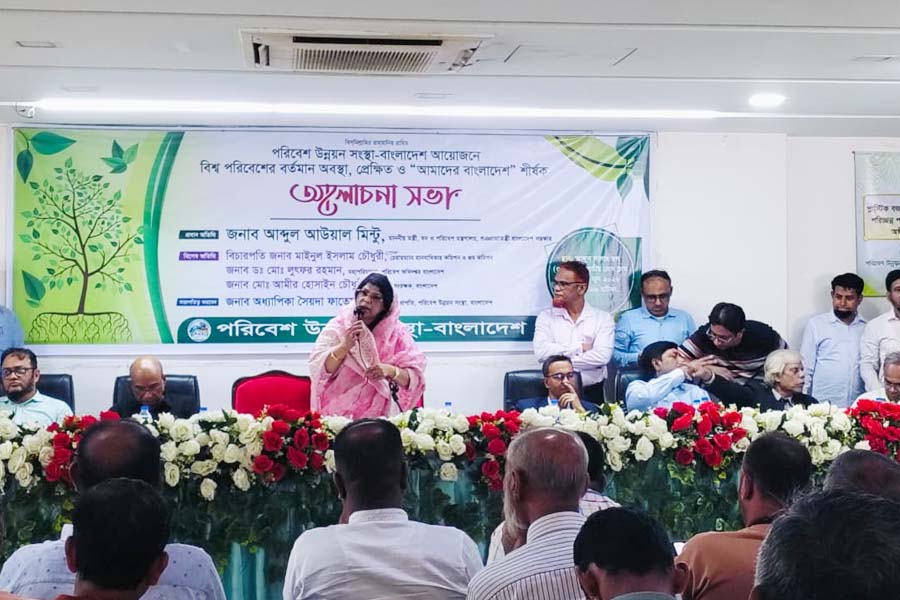 ছবি: ভিওডি বাংলা