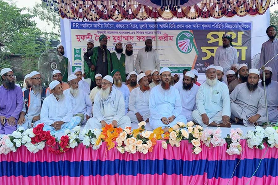 ৫৪ বছরে শাসকরা কিছু দিতে পারেনি, এবার ইসলামকে সুযোগ দিন