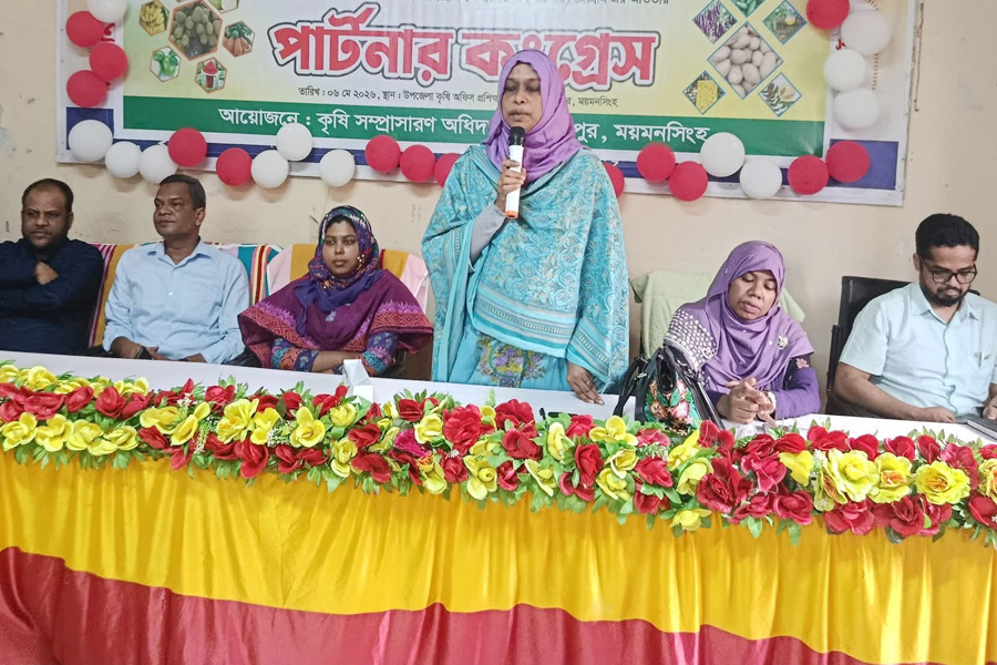 গৌরীপুরে কৃষি ও পুষ্টি উন্নয়নে ‘পার্টনার কংগ্রেস’ অনুষ্ঠিত
