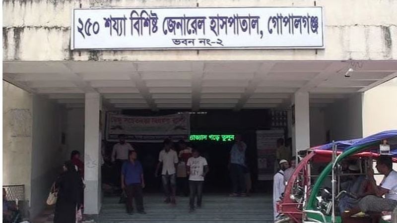 গোপালগঞ্জে হামলা-সংঘর্ষে নিহত ২