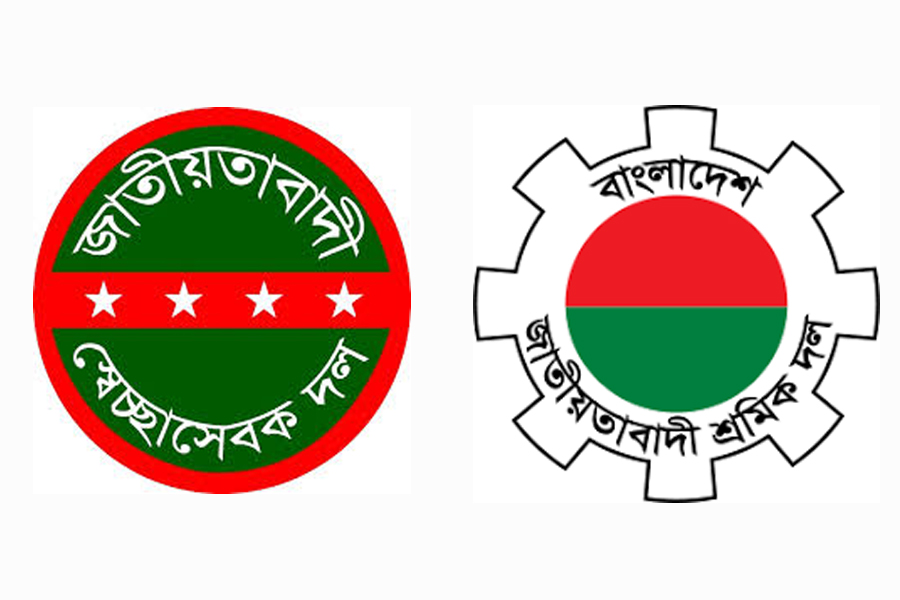 গৌরীপুরে শ্রমিক দল ও স্বেচ্ছাসেবক দলের ১০ নেতা বহিষ্কার
