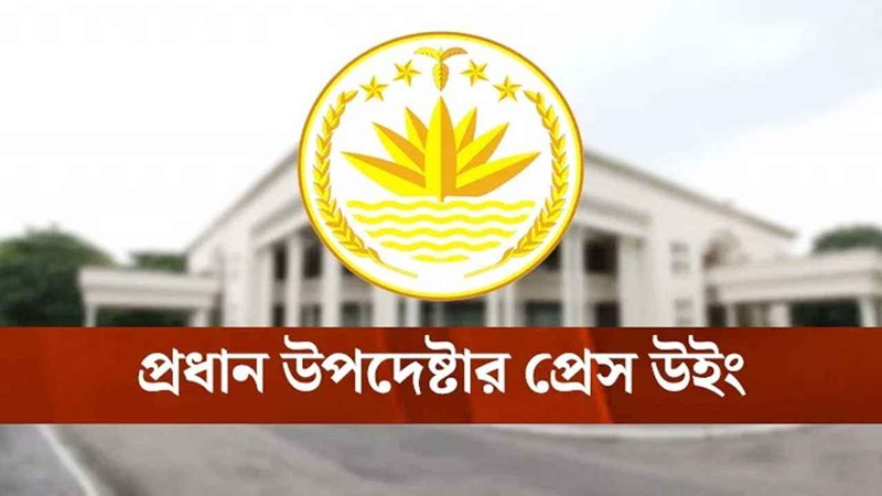 জাতিসংঘের মানবাধিকার মিশন স্থাপন নিয়ে ব্যাখ্যা দিল সরকার
