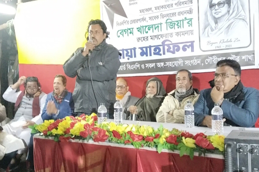 গৌরীপুরে বিএনপির মতবিনিময় সভা ও দোয়া মাহফিল