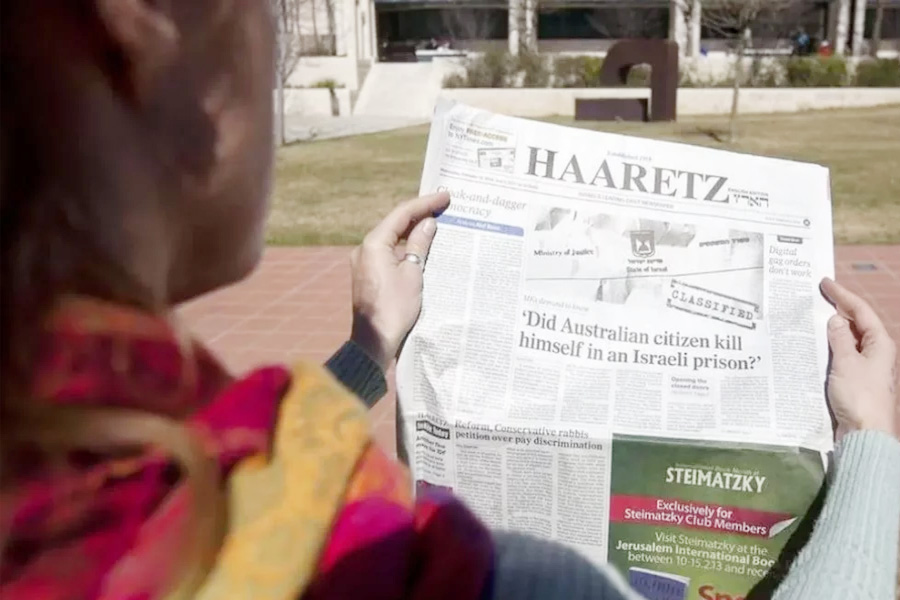 ইসরায়েলি সরকারের প্রথমবারের মতো ‘হারেৎজ’ বর্জনের ঘোষণা