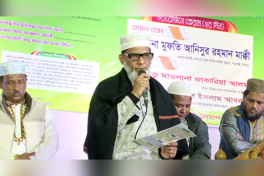 আলেম-ওলামাদের মর্যাদা রক্ষায় বিএনপি আপসহীন: হাবিব