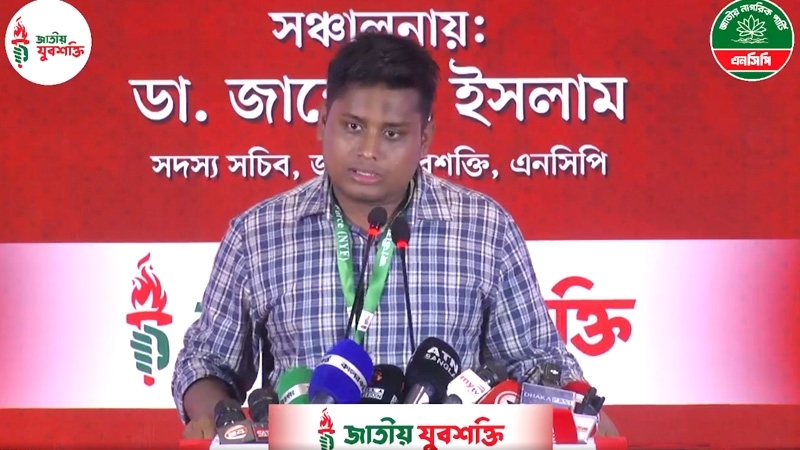 রাষ্ট্রবিরোধী ষড়যন্ত্রে ভারতকেন্দ্রিক তৎপরতা চলছে: হাসনাত আবদুল্লাহ