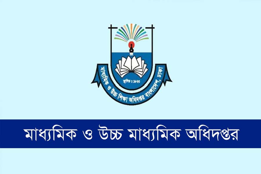 সুখবর পেল দেশের সব সরকারি মাধ্যমিক বিদ্যালয়