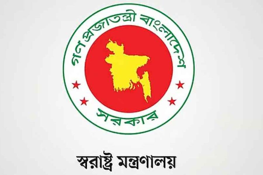 জরুরি সংবাদ সম্মেলন ডেকেছে স্বরাষ্ট্র মন্ত্রণালয়