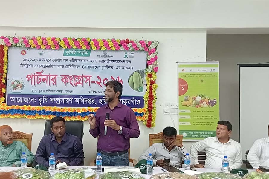 হরিপুরে কৃষকদের নিয়ে পার্টনার কংগ্রেস অনুষ্ঠিত