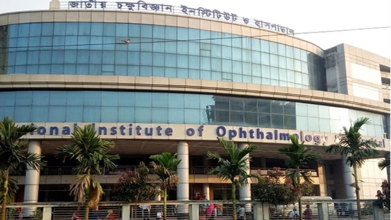 এনআইওএইচ বন্ধ: রোগীদের অন্যত্র চিকিৎসা নেওয়ার অনুরোধ