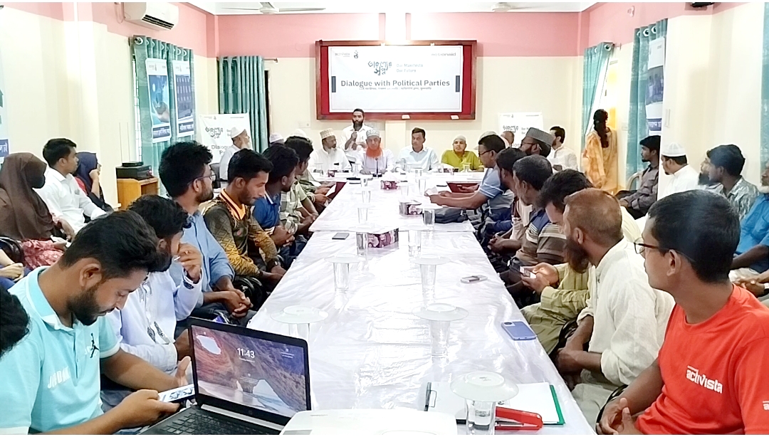 ফুলবাড়ীতের তরুণদের নেতৃত্বে নির্বাচনী ইশতেহার প্রণয়নে সংলাপ অনুষ্ঠিত