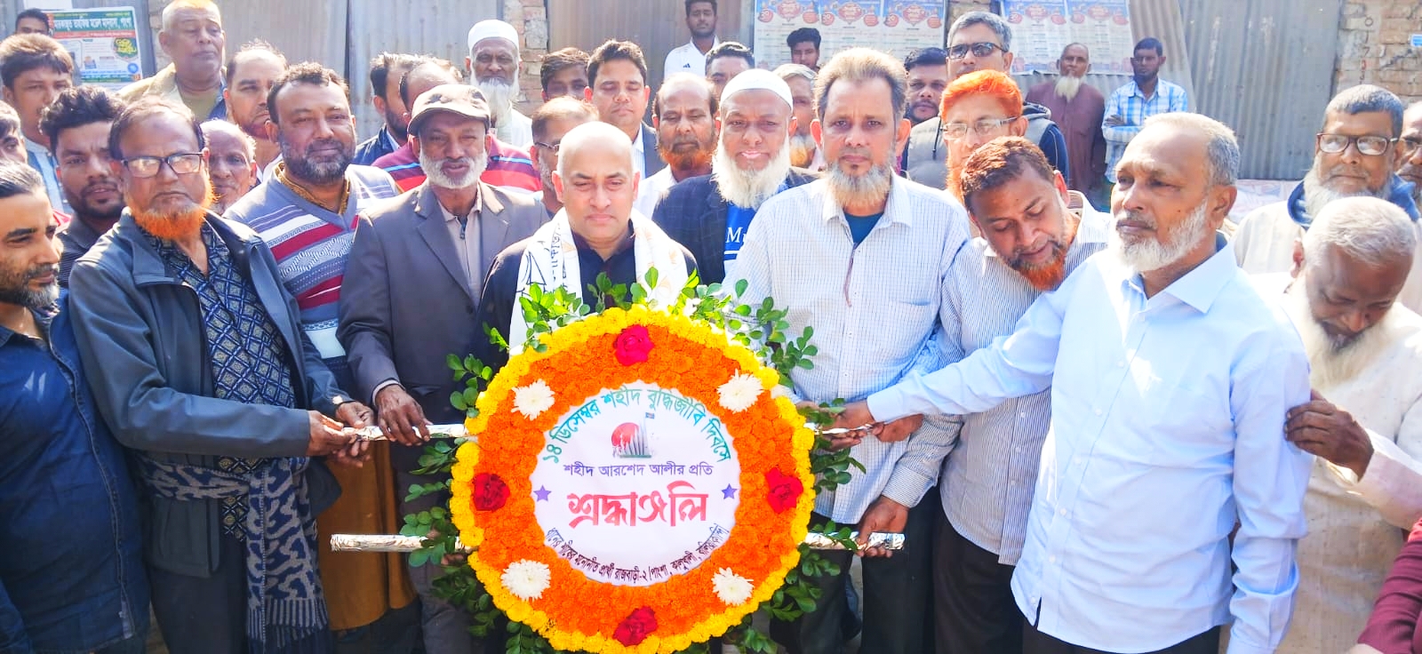 পাংশায় শহীদ বুদ্ধিজীবী দিবসে শ্রদ্ধা নিবেদন করলেন হারুন অর-রশীদ