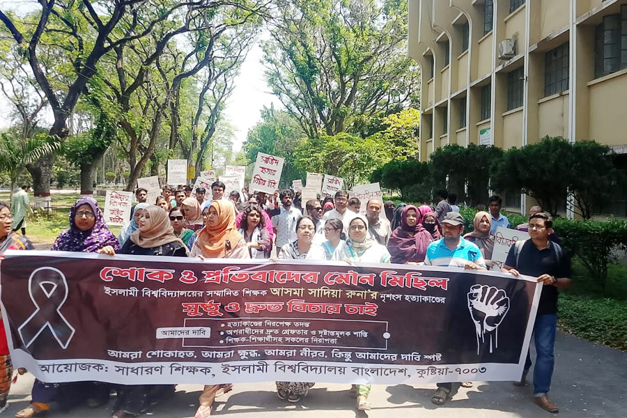 ইবি শিক্ষিকা ​হত্যাকাণ্ডে নিরপেক্ষ তদন্তসহ  ৩ দফা দাবিতে মৌন মিছিল