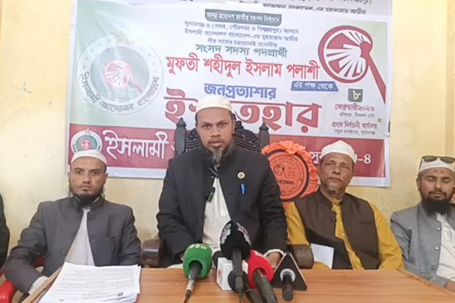 ইসলামী আন্দোলন প্রার্থীর ৩১ দফা ‘জনপ্রত্যাশার ইশতেহার’ ঘোষণা